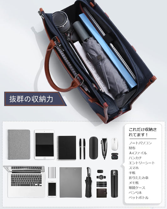 [HOMIEE] ビジネスバッグ メンズ 就活バッグ 大容量 自立 A4対応 リクルートバッグ 紳士 防水 15.6インチ 2WAY ブリーフケース カバン 通勤 出張 仕事 入社式 プレゼント 父の日 ギフト