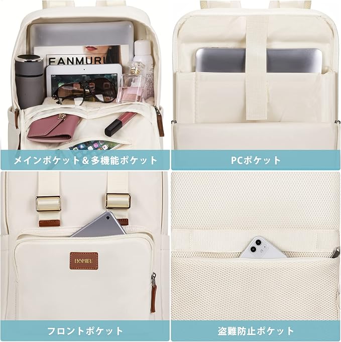 [HOMIEE] リュック レディース 通学 通勤 大容量 スタイリッシュ 大人用 軽量 バックパック おしゃれ A4 防水 15.6インチPC ビジネスバッグ 旅行 出張 リュックサック マザーズ メンズ USB充電 多機能 人気 ギフト プレゼント